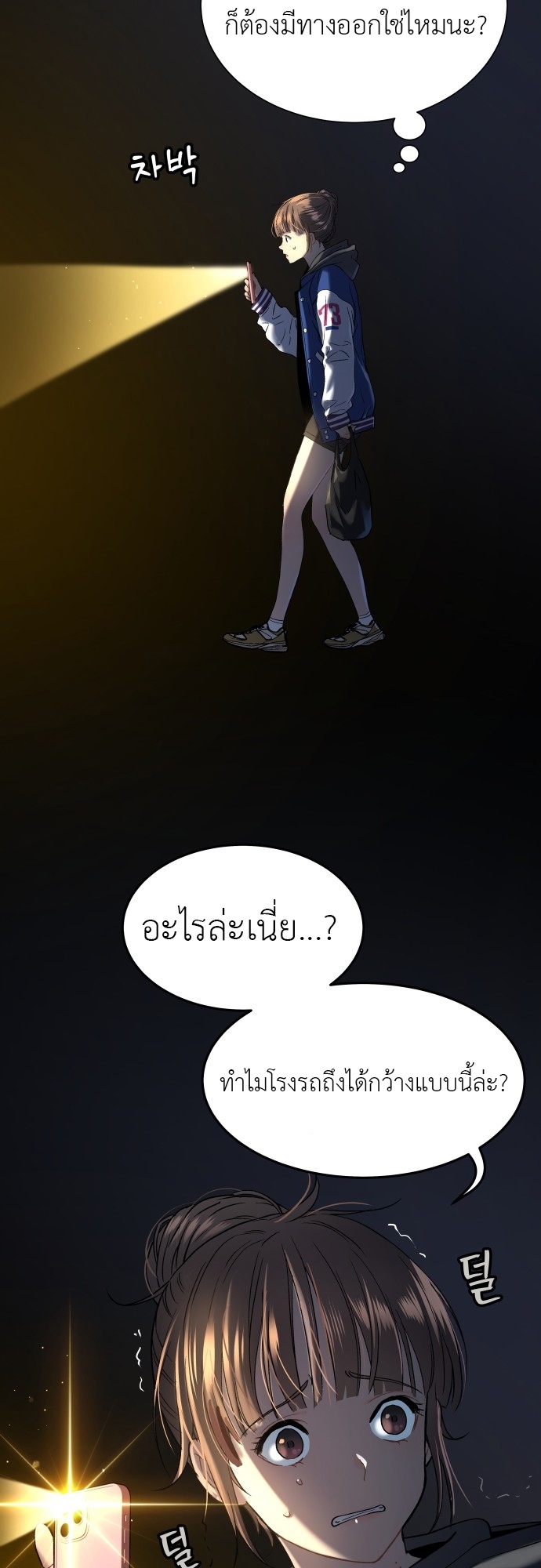 Doujin-Lc- อ่าน โดจิน มังฮวา เกาหลี ญี่ปุ่น จีน แปลไทย Oh! Dangun ตอนที่ 1 2 3 4 5 6 7 8 9 10 11 12 13 14 ฟรี ไม่มีโฆษณา อ่าน โดจิน Manhwa เกาหลี ญี่ปุ่น จีน เรามีครบ คัดมาให้เน้นๆ โดจิน 18+ รับประกันความฟินโดย  Doujin Lc
